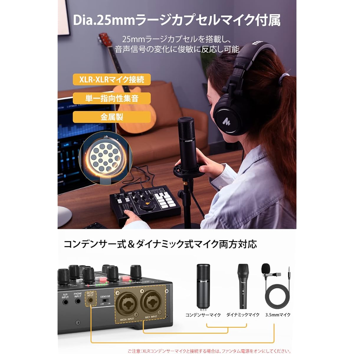Maonocaster Audio Mixer Audio Interface DJ Mixer All-in-one Podcast Studio Compact Distribution Equipment with XLR Microphone Compatible with Youtuber Live Distribution Guitar Practice PC Recording Gaming (AM100K1)