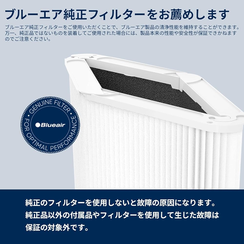 [Genuine Product] Blue Air Air Purifier Blue Pure 200 Series Replacement Filter Particle Plus Carbon 103995