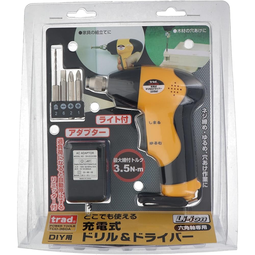 Sankyo Corporation trad rechargeable drill & driver TCD-360A