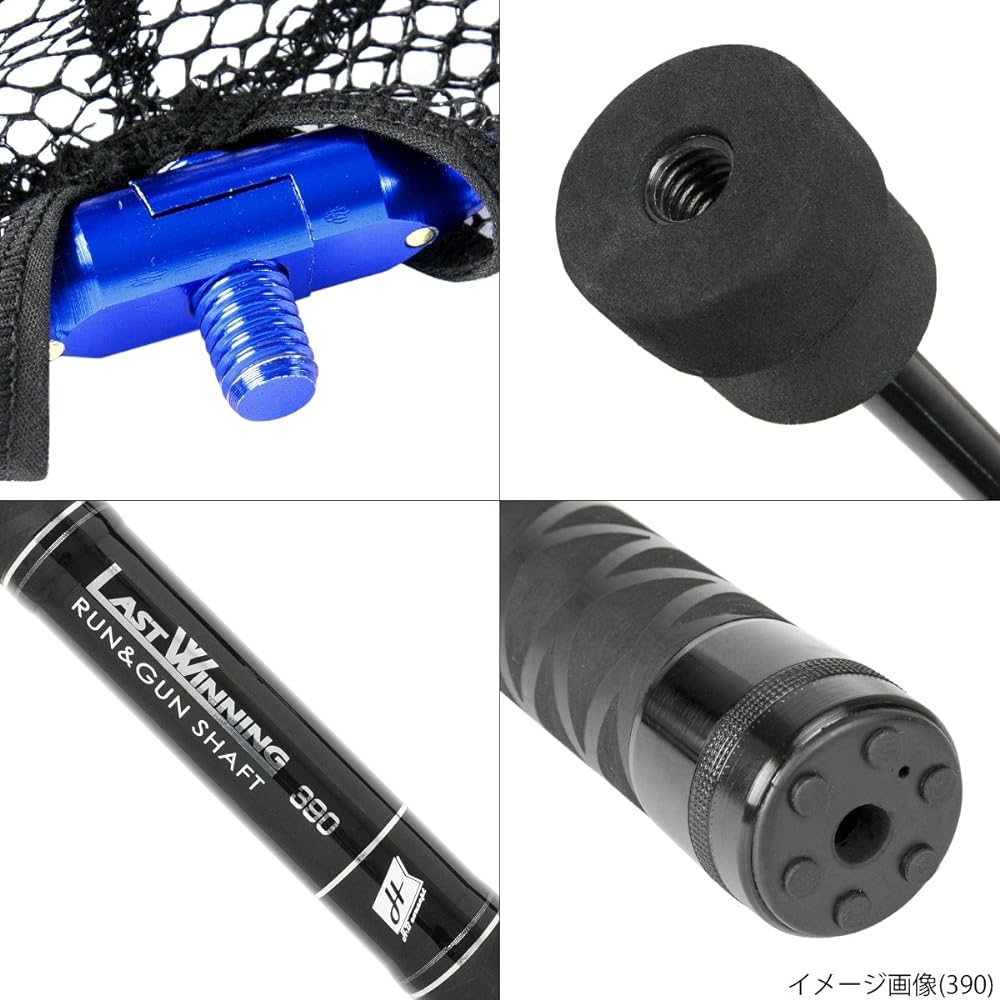 TAKAMIYA H.B concept last winning run gun shaft