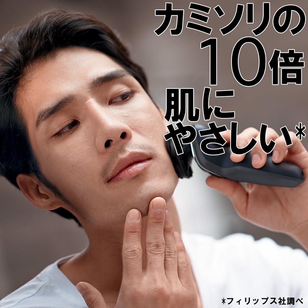 Philips 5000 Series Men's Electric Shaver S5212/12