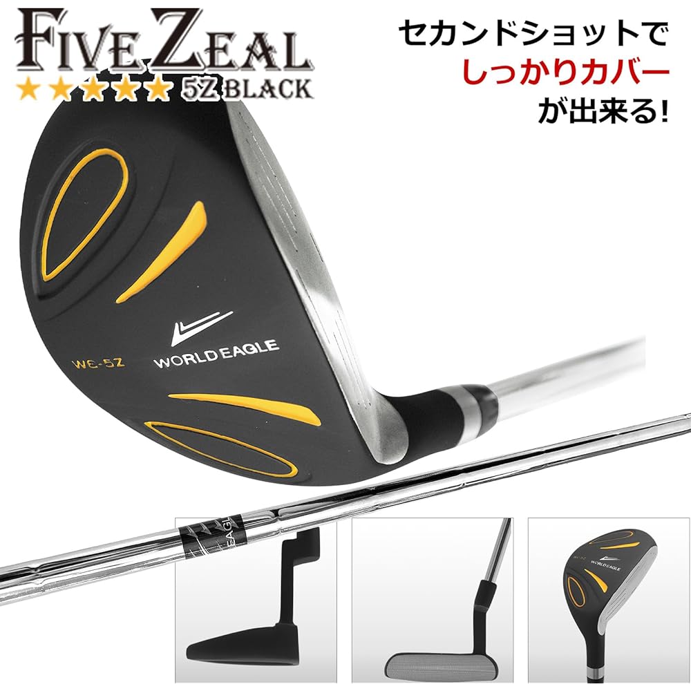 WORLD EAGLE 5Z-Black Club Set 11 Pieces Luxury Bag: CBX For Beginners