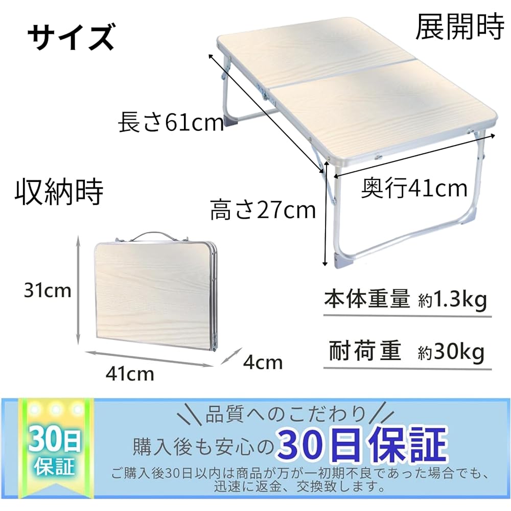Folding table [Lightweight type that can be used indoors] Camping table, outdoor table, mini table, compact table, low table, side table, bed table, solo camping (natural brown wood grain)