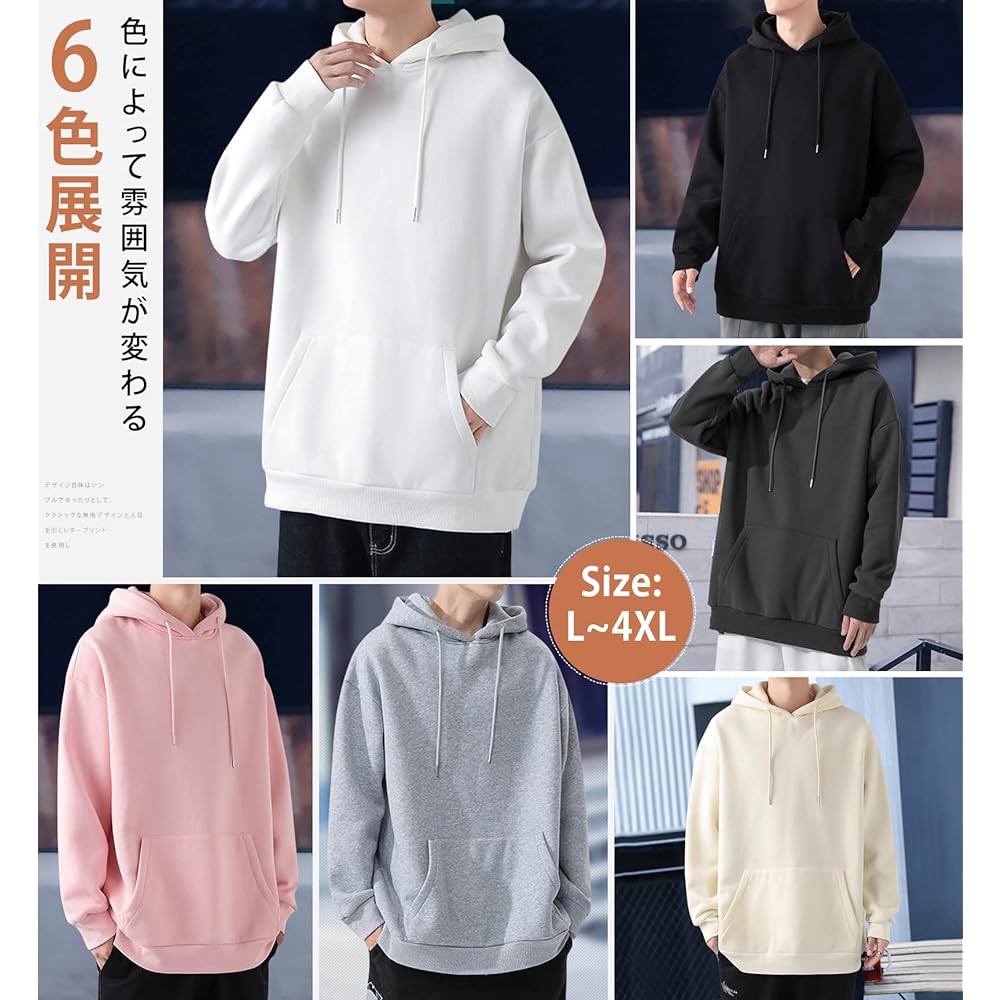 Sukinana Hoodie Men's Autumn/Winter Clothes, Large Size, Plain, Stylish, Hooded, Sweatshirt, Loose, Simple, Sports, Pullover