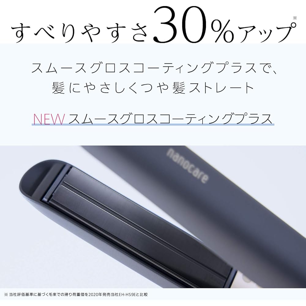 Panasonic hair iron for straight nanocare overseas compatible black EH-HS0E-K