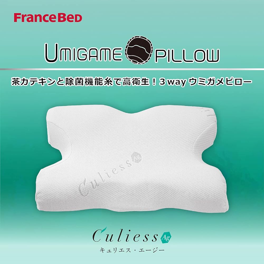 [Genuine French Bed Product] Pillow White 41cm long x 56cm wide ``Sea turtle pillow with a unique silhouette that helps you relax'' Curies Ag spec cover that stays clean while lying comfortably Height adjustable 360296000