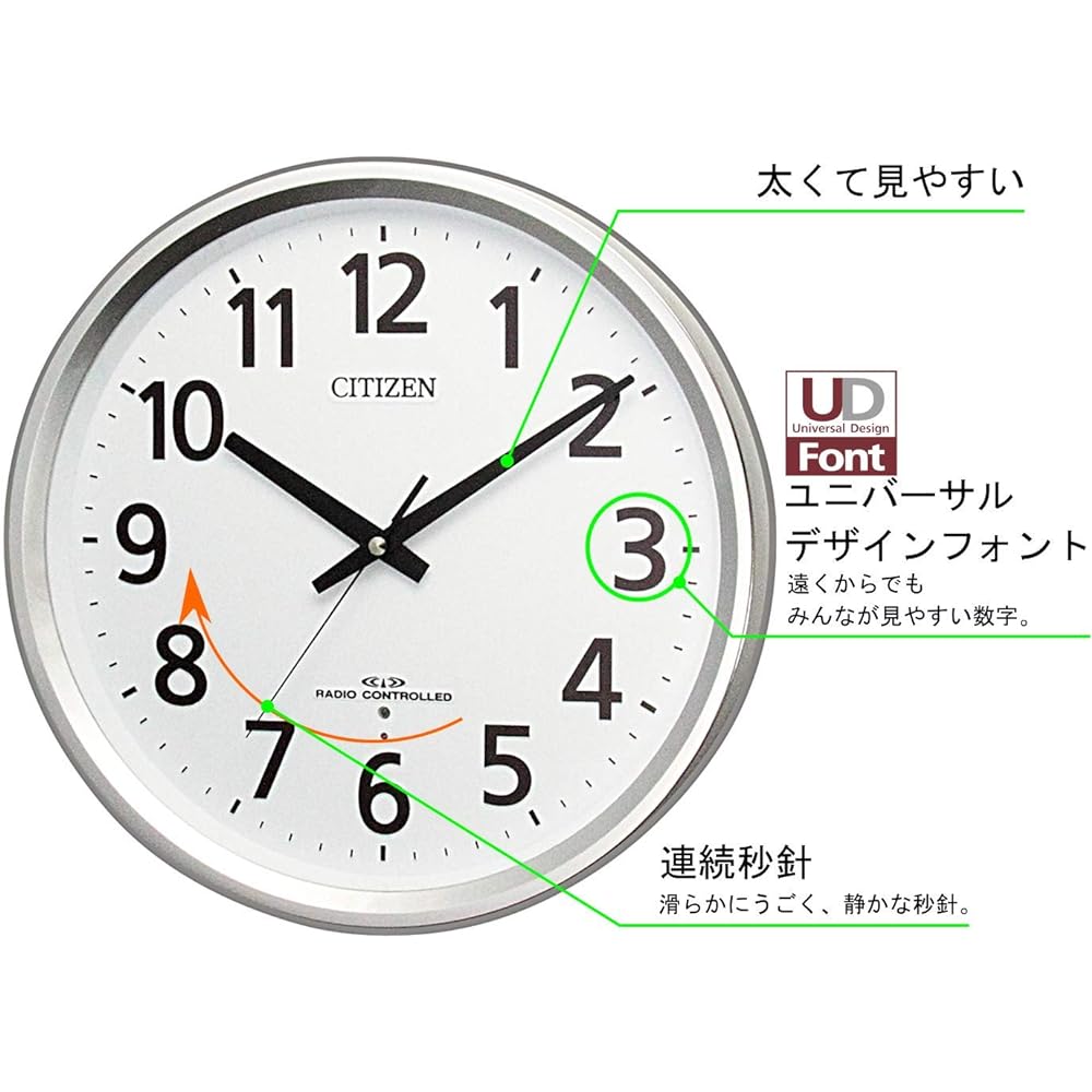 RHYTHM Wall Clock Radio Controlled Clock Office Large Indoor Quiet Continuous Second Hand Silver Φ50x5.3cm Office Supplies Citizen CITIZEN 8MY475-019