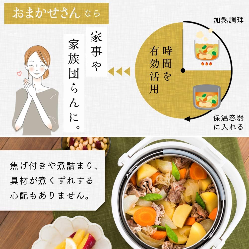 Iris Ohyama Insulating Cooking Pot 2.7L Gas Fire/IH Compatible Time Saving/Saving Double Vacuum Omakase Recipe Book Included White RWP-N27