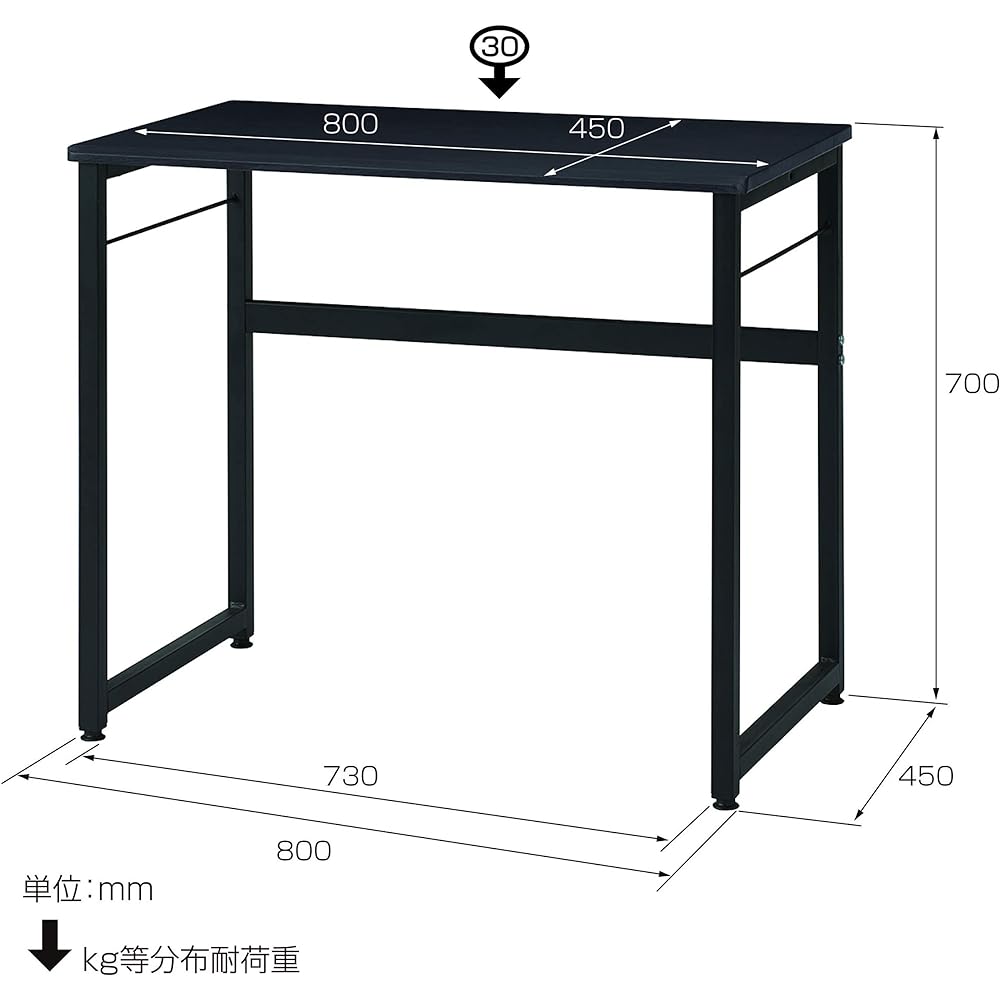 Nakabayashi Desk Office Desk 800 x 450mm Dark Wood Grain AMD-8045-DM