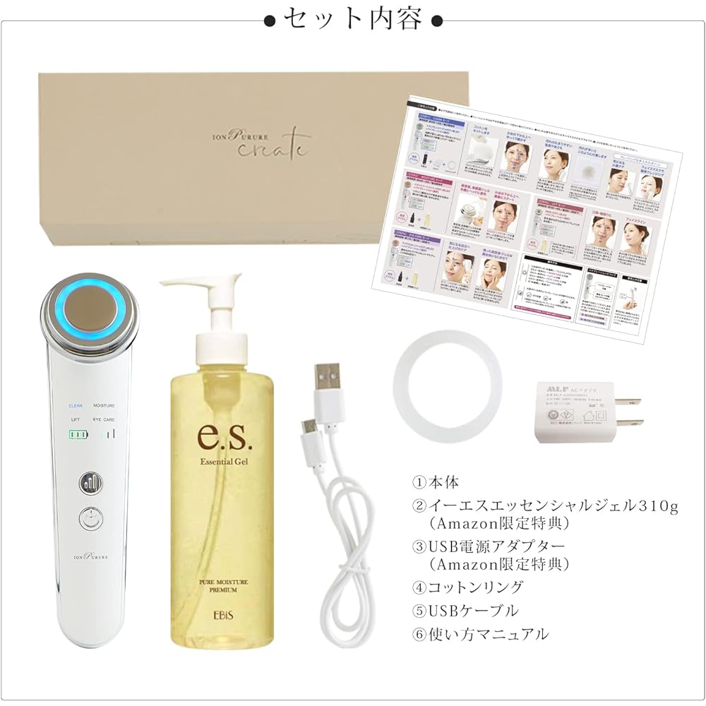 Ion Pull Recreate (White) Facial Beauty Device Iontophoresis EMS LED Microcurrent Facial Beauty Device Gel Included