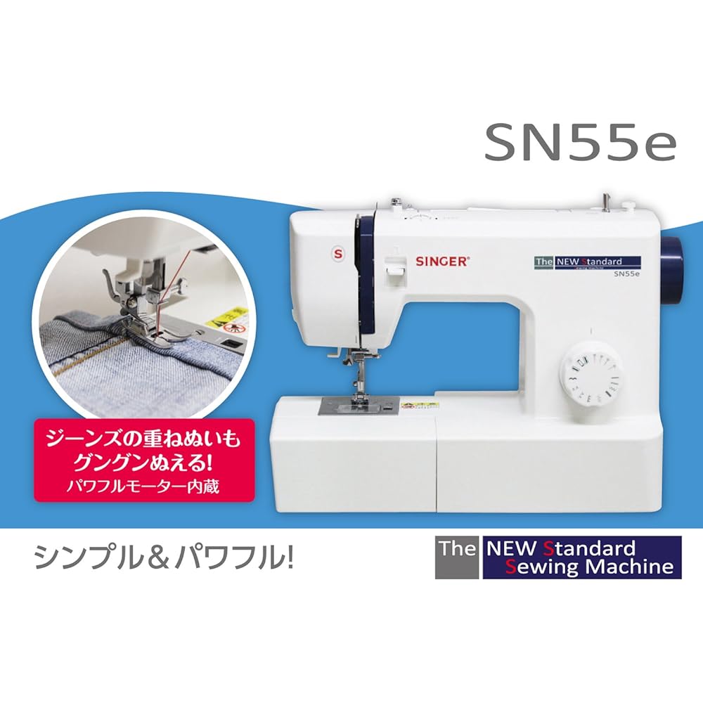 Singer electric sewing machine with foot controller SN55e white