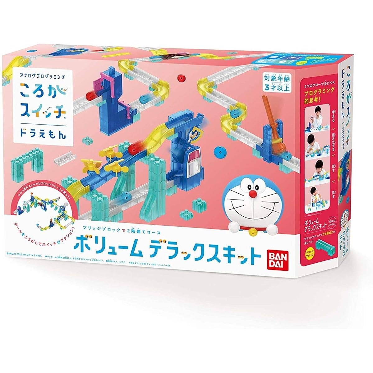 Rolling Switch Doraemon Volume Deluxe Kit