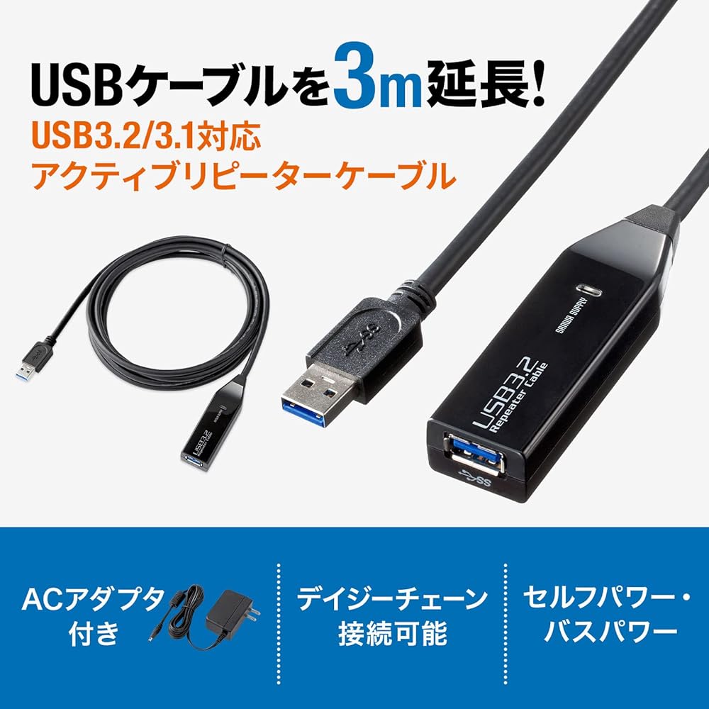 Sanwa Supply USB Extension Cable 3m Extension (USB3.2 Gen1 Active Repeater Cable) Daisy Chain Connectable (Up to 8m Extension) KB-USB-R303N