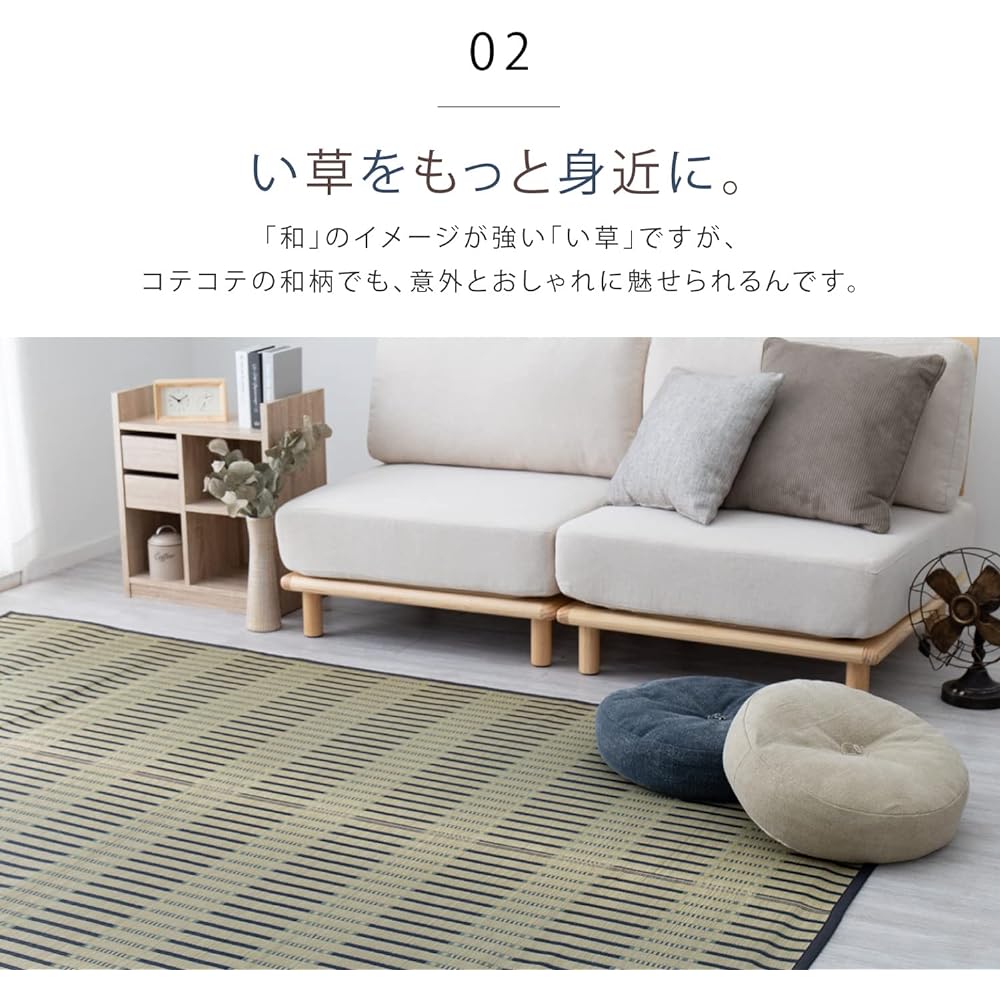 Edoma Kakegawa Ori Hanagoza Blue 8 tatami 81832380
