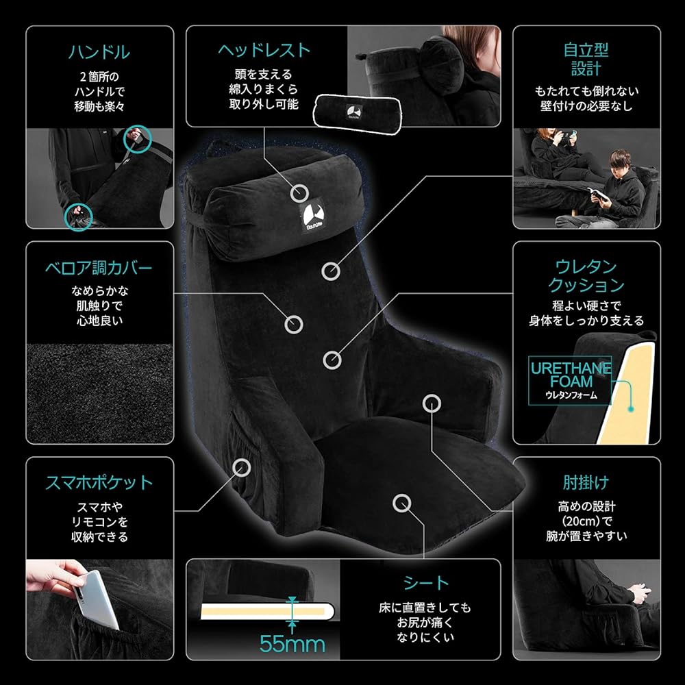 Bauhutte Gaming Bed Sofa Gaming Chair Polyurethane Backrest BHB-650-BK