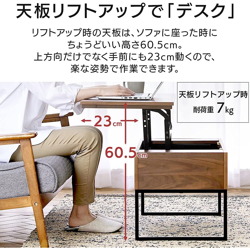 Iris Ohyama Elevating Table 2WAY 70 x 40cm Computer Desk Center Table Low Table Drawer Storage Elevating Table STI-74 Oak