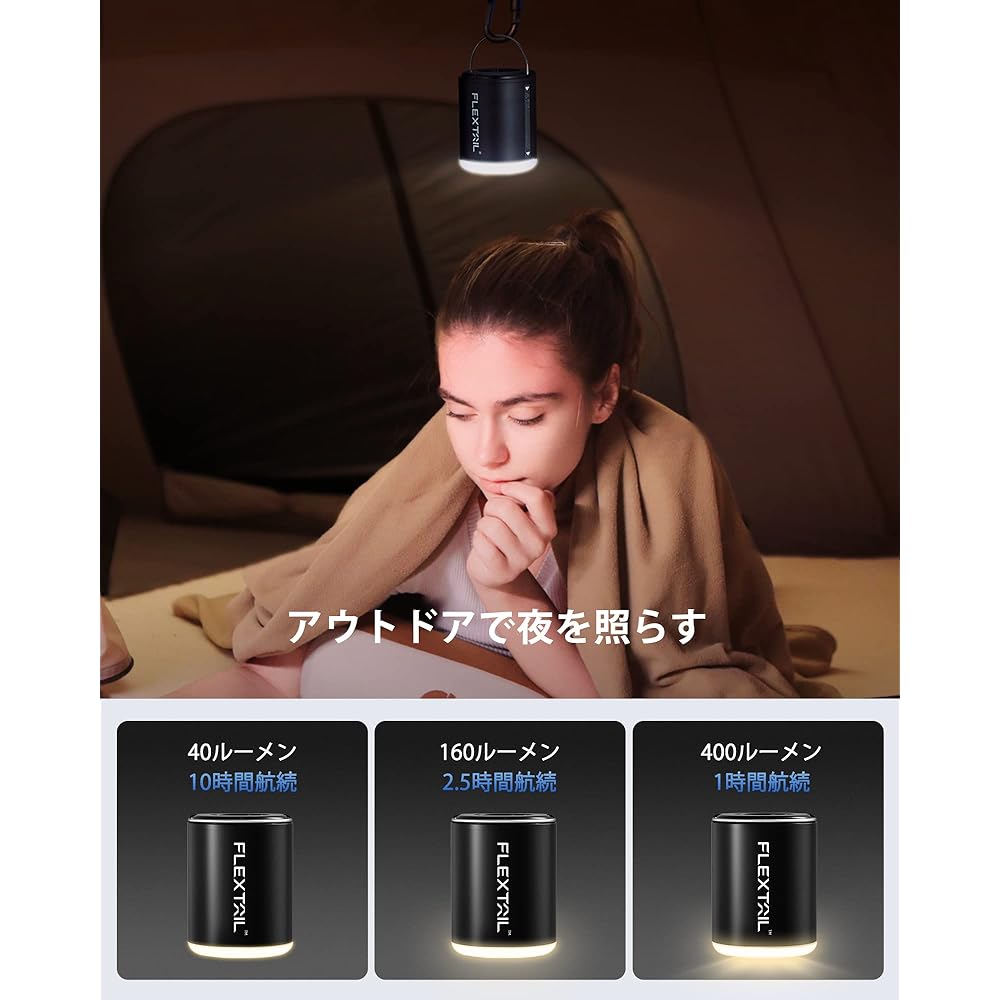 FLEXTAILGEAR Tiny Pump 2X Portable Air Pump, 1300mAh, USB Rechargeable, Lightest Pump, 4kPa, Light Included, Portable, Tent Light, Flashlight, Air Pump, Inflator/Deflate, Electric Pump, Compatible with Pool Buoy, Floating Ring, Air Bed, etc.