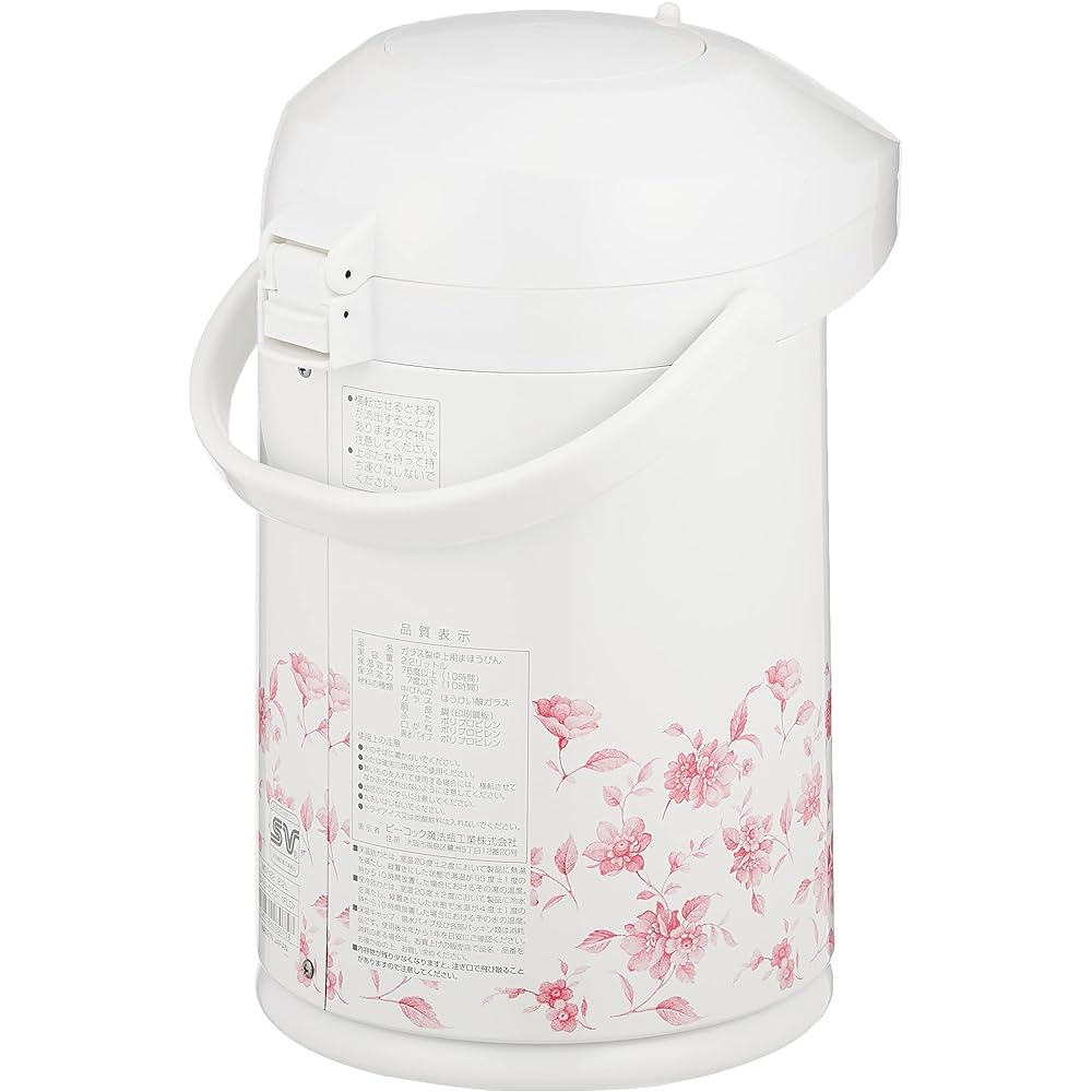 Peacock Air Pot Glass Tabletop Thermal Country Flower 2.2L MOP-22 FLC