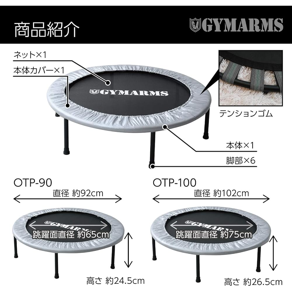 Yamazen Trampoline 92/102cm Safety Rubber Band Type Foldable for Children Adults Quiet Home Use [3 Colors] OTP-90/OTP-100