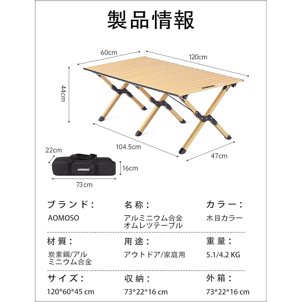 Aomoso Outdoor Table Wood Roll Top Table Folding Compact Storage Easy Assembly Storage Bag Included Low Table Camping Outdoor DJZ
