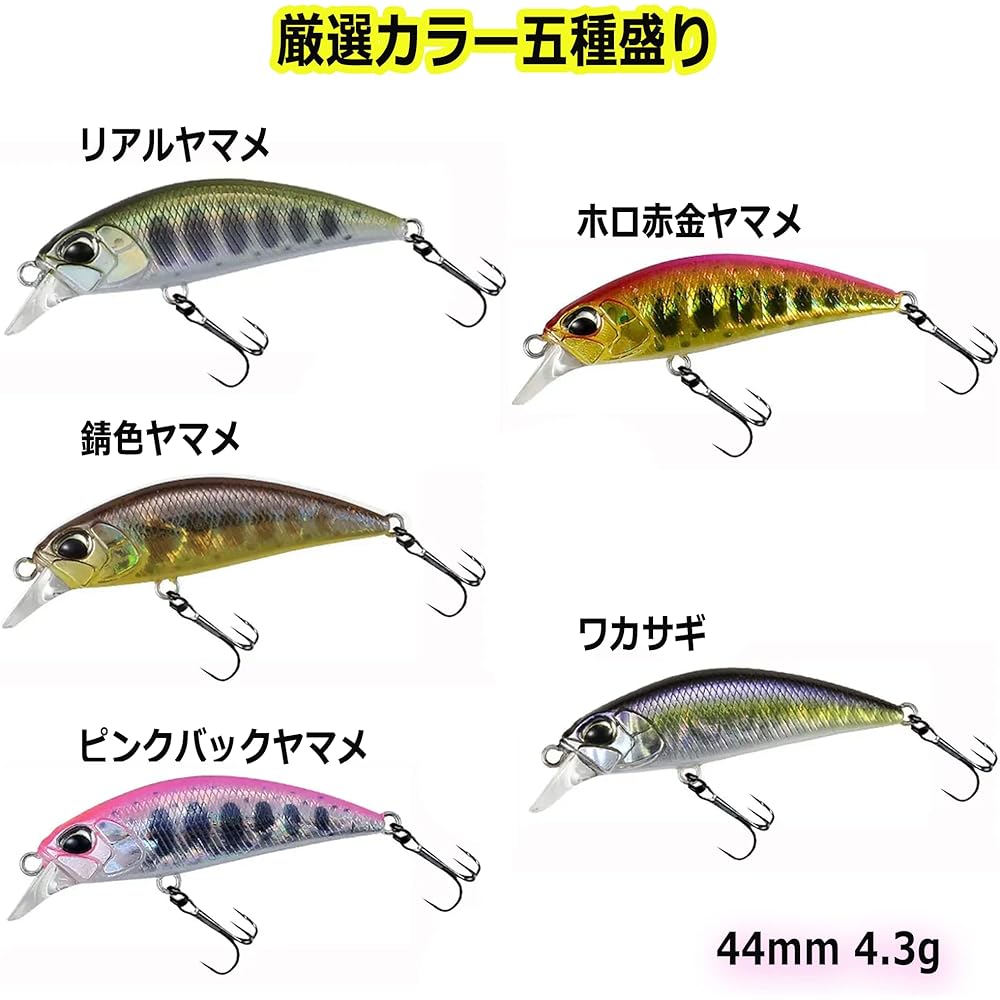 [PB Lure] Mountain Stream Minnow 44FS 44mm 4.3g Trout Yamame Amago Char Rainbow Trout Mountain Stream Mainstream Sea Also Beginner
