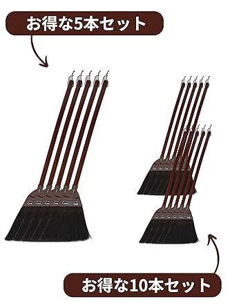 Nippon Clintech Tech Black Fern Broom Short Handle Width 23cm Total Length 75cm Indoor/Outdoor Thin and Flexible Natural Fiber Cleaning Fine Dirt and Dust [Great Value Set of 10]