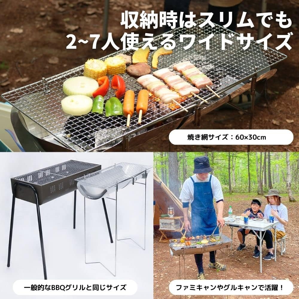 AIR GRILL Air Grill BBQ Grill Bonfire Stand for 2 to 7 People Lightweight Slim Storage Bag Included Stainless Steel Made in Japan