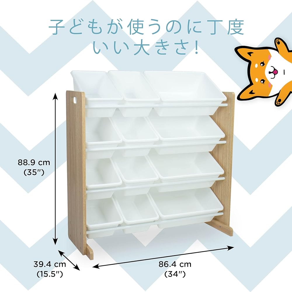 HumbleCrew Toy Storage Shelf Wood/White with 12 Storage Boxes [Regular Japanese Import Product] WO70526