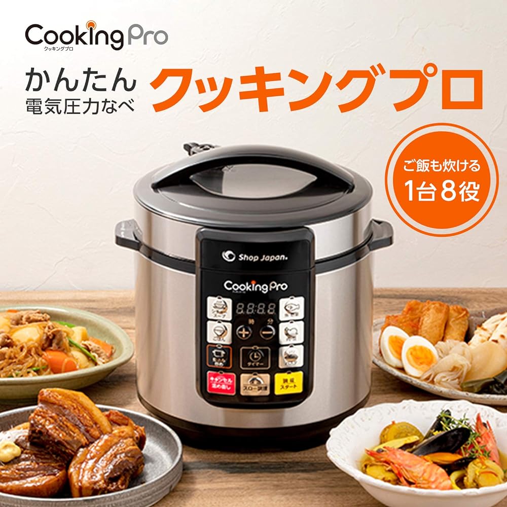Shop Japan Cooking Pro Recipe Set, Black, Electric Pressure Cooker, Width 11.2 x Height 10.8 x Depth 11.6 inches (285 x 273 x 295 mm), 8 Ways to Cook Easily with the Press of a Button, Automatic