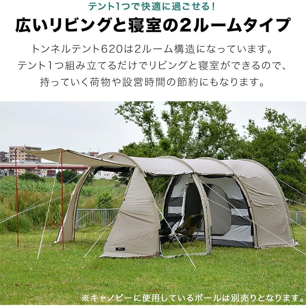 FIELDOOR Tunnel Tent 620 with 1 Inner Tent, 2 Rooms, Large Living Room, Water Resistant, Heat Shielding, UV Protection, Shelter, Family Tent, 2 Layer Structure