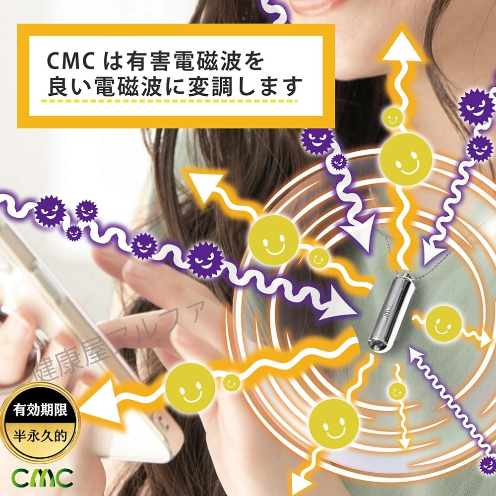 CMC Research Institute Co., Ltd. Electromagnetic wave countermeasures Electromagnetic wave cut Electromagnetic wave prevention Alpha waves Concentration Relaxation Pregnant women Baby Health Hydrogen water Food safety Zero magnetic field [CMC official st