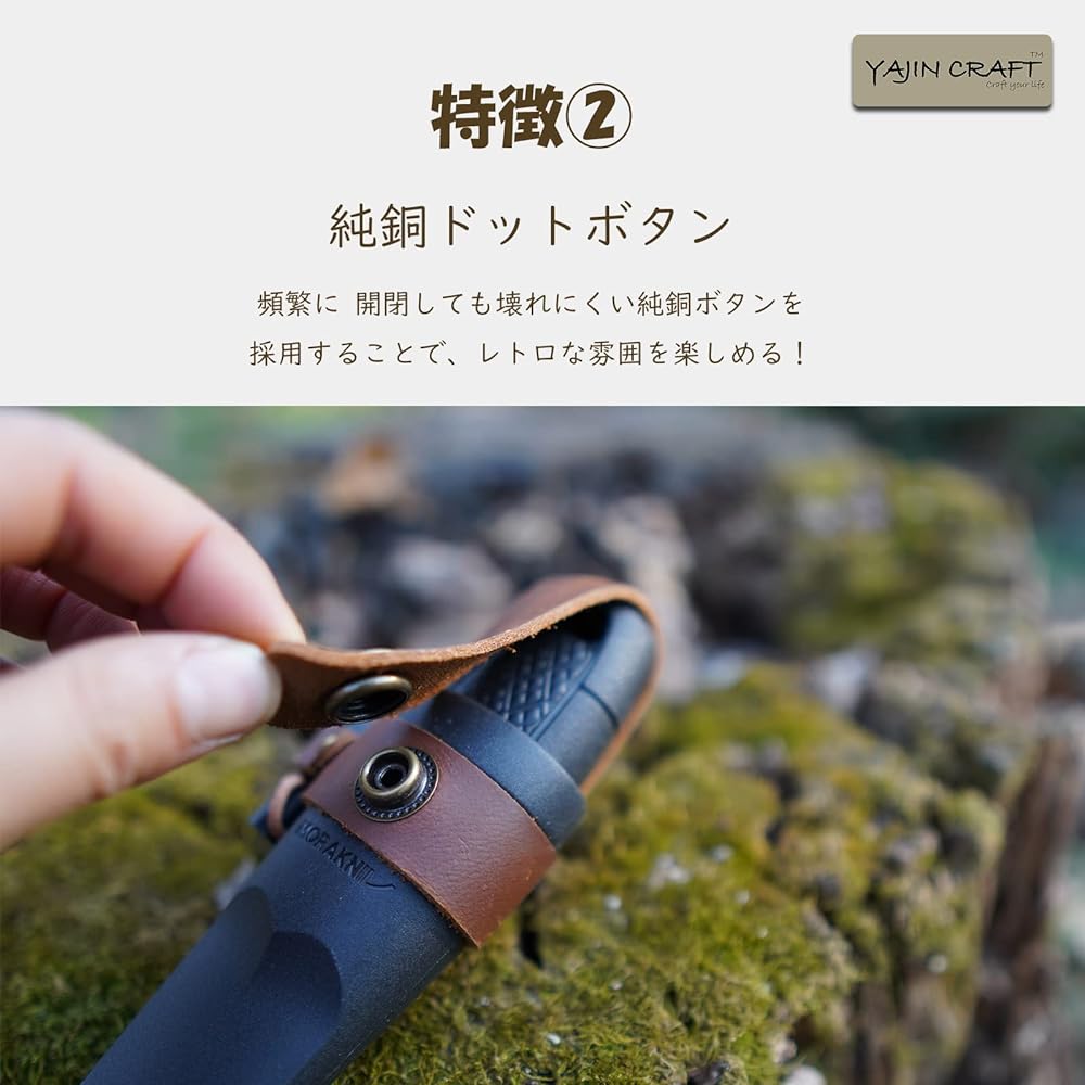 YAJIN CRAFT Sheath Knife Mora Knife Accessory Kit for Eldris Made of Cowhide