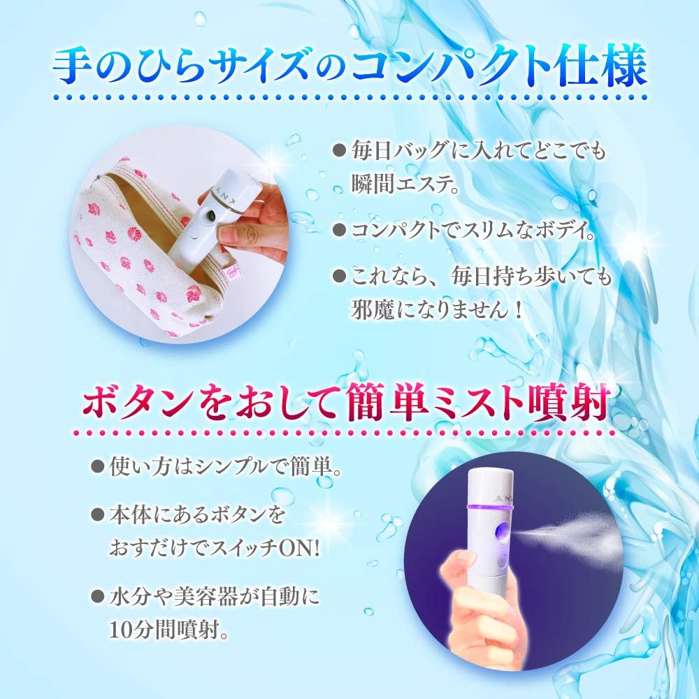 ANX Mobile Mist Facial Massager Handy Mist Ultrasonic Nano Mist Improved October 2023 Instruction Manual Included (5 pieces)
