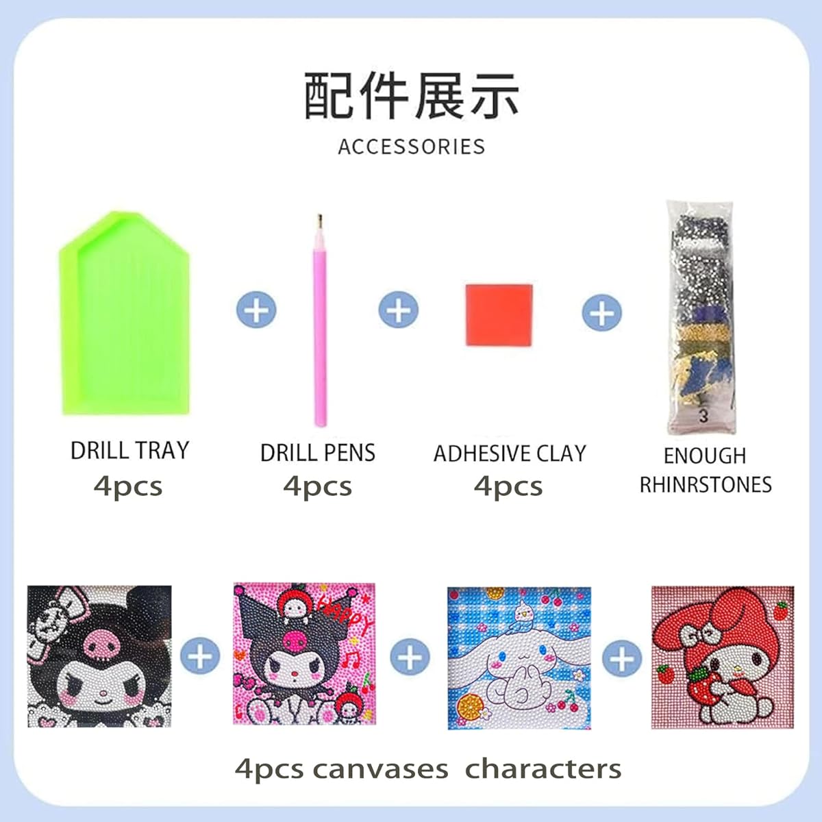 4pcs - 5D DIY Diamond Painting Kits Cute Diamond Painting Art Making Gifts for Girls Boys Adults Beginners (A)