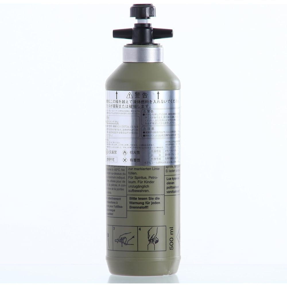 trangia Fuel Bottle 0.5L Olive & Alcohol Burner [Genuine Japanese Product] TRB25 [Set Purchase]