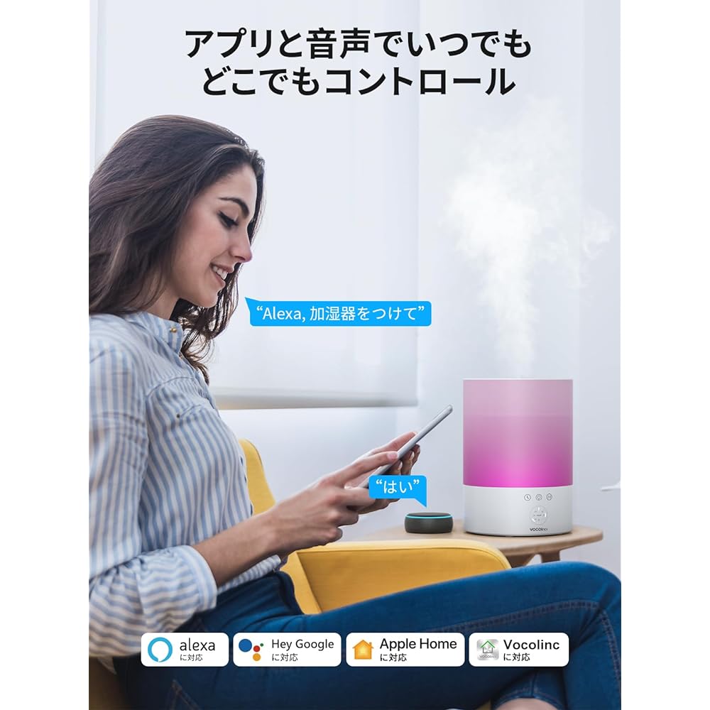 VOCOlinc Humidifier Tabletop 2.5L Smart Humidifier Smartphone Operation (iOS Only) Aroma Diffuser Aroma Air Purifier Alexa/Apple HomeKit Compatible LED Light 16 Million Colors Aroma Lamp Timer Empty Burning Prevention Aroma Compatible with Hypochlorous A