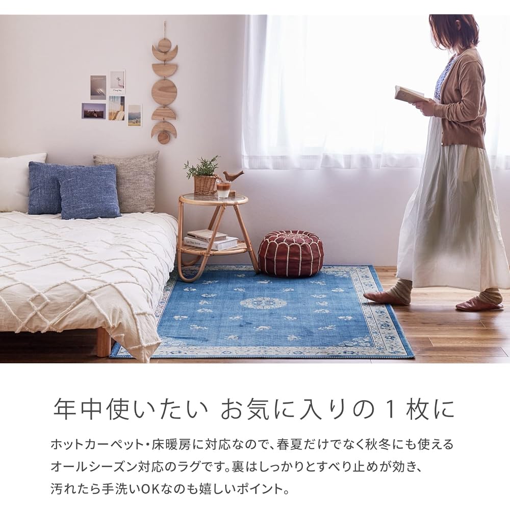 Hagiwara Rug Ivory Approx. 190 x 190cm "Muguet" Washable Non-Slip Finished Feminine Chinoiserie Shabby Chic Korean Interior