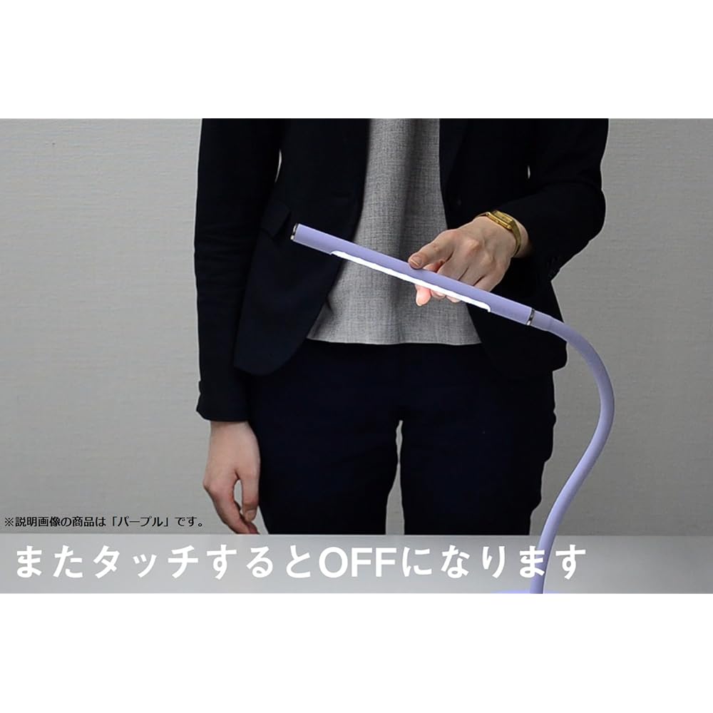 Green House Touch Sensor White LED Equipped with Dimming Function Flexible Arm LED Stand Light Purple GH-ULEB10-PU