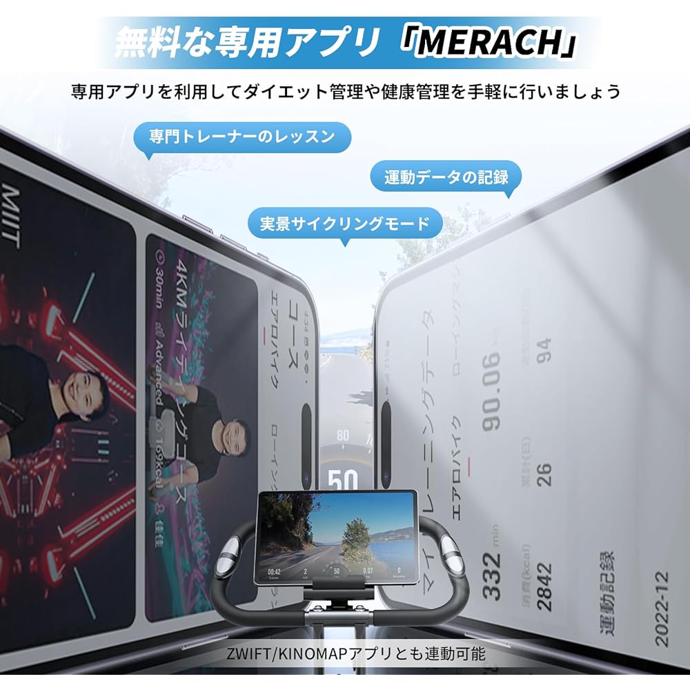 Fitness Bike MERACH Fitness Bike, App-Linked, Magnetic, Quiet, Exercise Bike, Foldable, 8 Levels of Load Adjustment, Dedicated Monitor (Heart Rate/Distance/Calories/Speed), Indoor Bike, Mobility, Easy to Assemble, Training Bike, Home Use, Japanese Instru