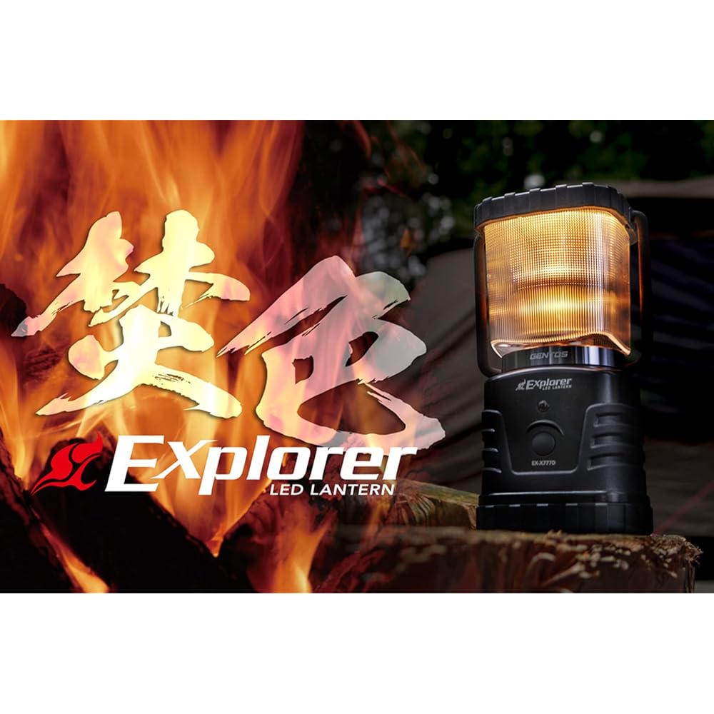 GENTOS LED Lantern [Brightness 420 lumens/Practical lighting 34 hours/Dustproof/Splashproof] Uses 3 AA batteries (sold separately) Explorer EX-X777D