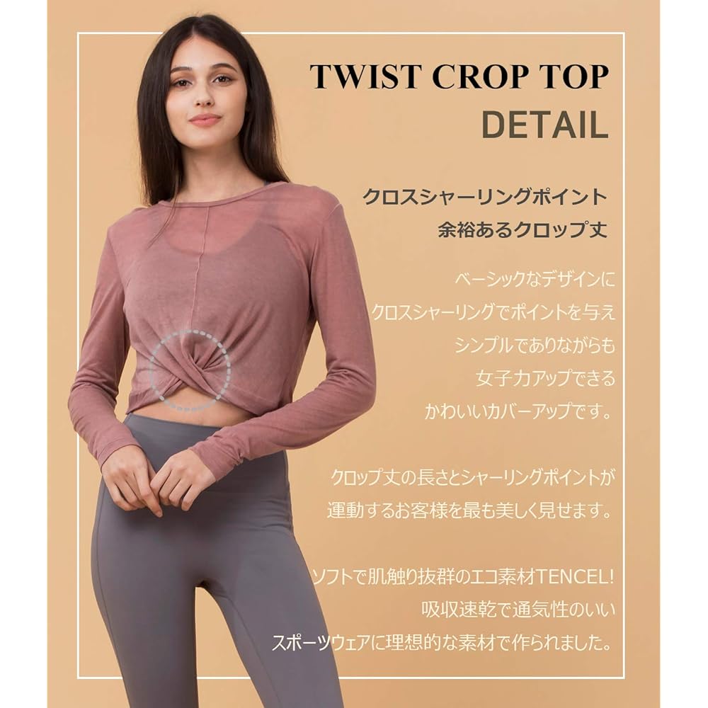 [reinamora] Yoga Wear Tops Long Sleeve Cover Up TWIST CROP TOP Women's