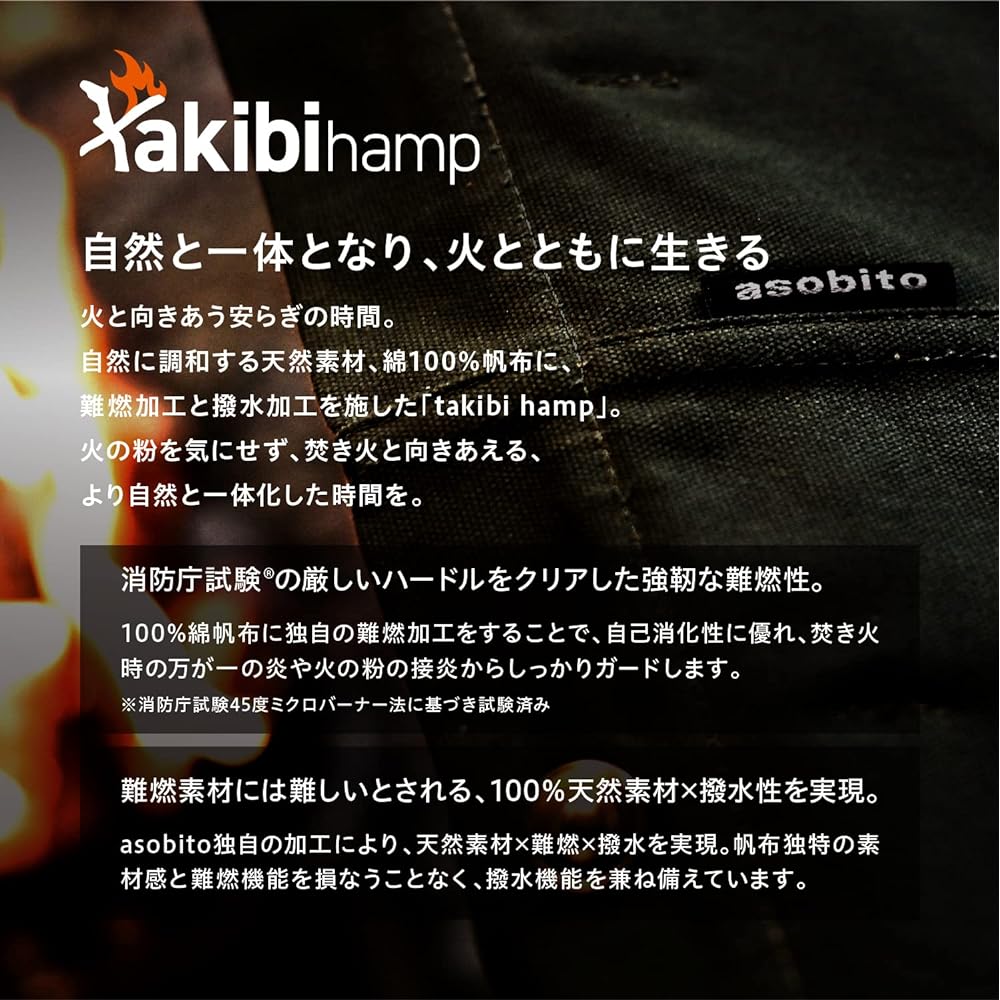 [Discontinued] asobito Bonfire Trigger Mittens Various Colors Flame Retardant Water Repellent 100% Natural Materials Heat Resistant Gloves Cowhide Bushcraft Camping Outdoor [45 Degree Micro Burner Method Cleared]