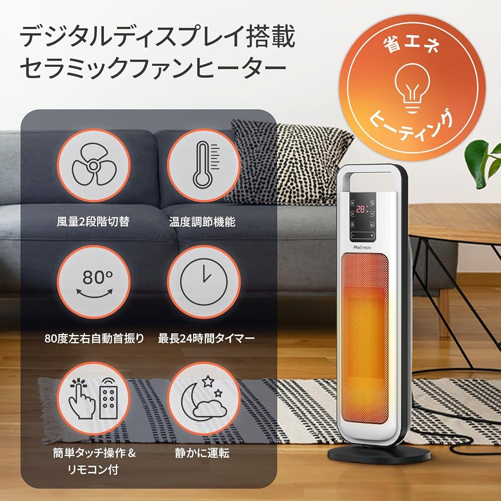 Pro Breeze Ceramic Heater [2023 Newest] 2 Seconds Quick Warm Ceramic Fan Heater Fan Heater with Digital Touch Panel Electric Stove Warm Air Type Lightweight Automatic Oscillation Remote Control & Timer Included Heating Equipment