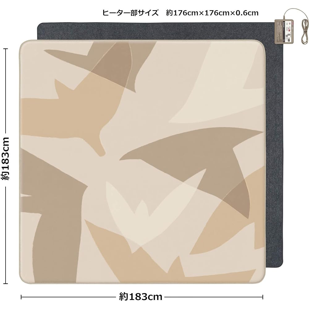 Panasonic Hot Carpet Dress-up Cover Set ~2 tatami equivalent Beige DC-2NKB2-C