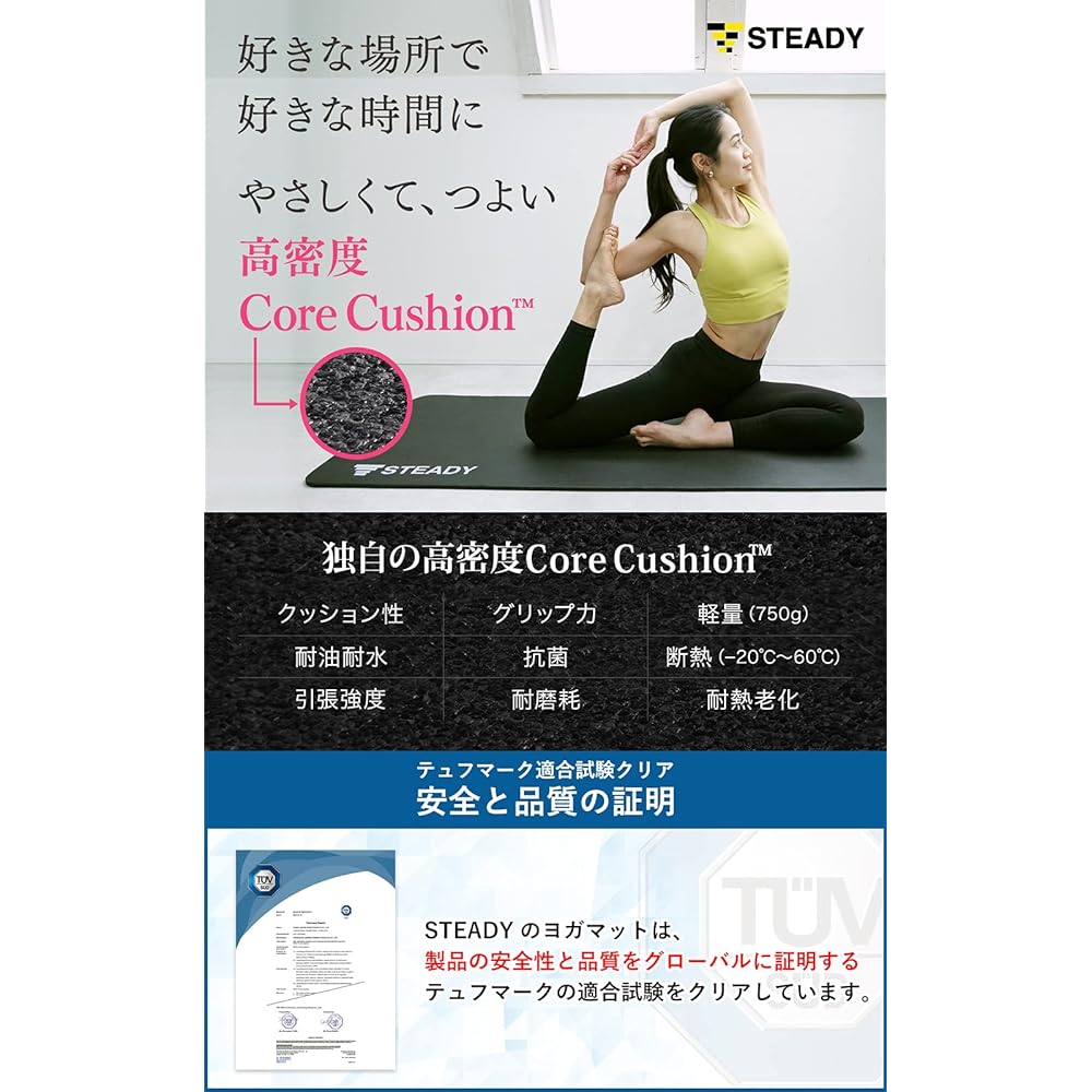 STEADY JAPAN Yoga Mat 10mm [High Density Core Cushion™ / Soundproofing / Joint Protection / Lightweight / Antibacterial / Foldable] Steady Training Mat ST135