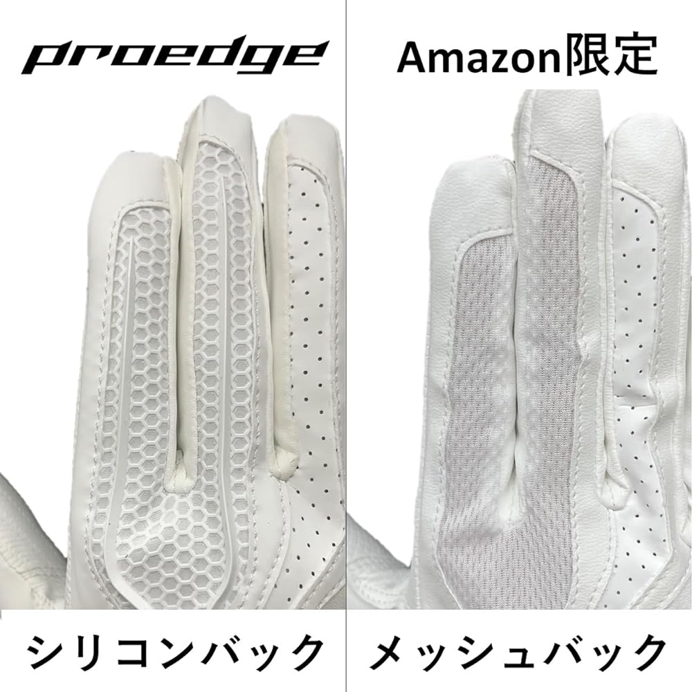 SSK Baseball Batting Gloves Compatible with High School Baseball, Both Hands