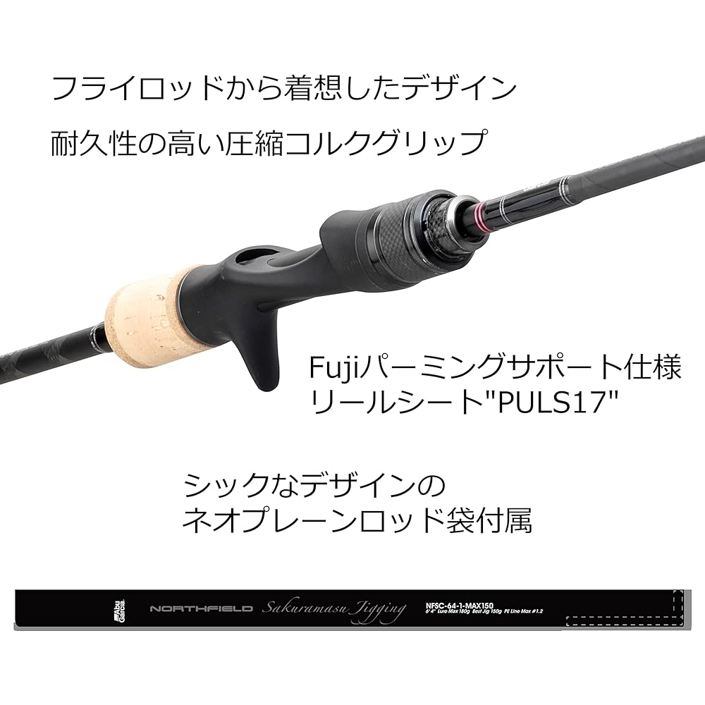 Abu Garcia (Abu Garcia) NORTHFIELD (Northfield) series various