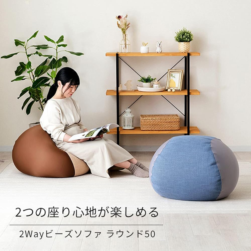 [Doshisha] 2way Bead Cushion Sofa Round Large Gray Width 50cm x Depth 50cm x Height 55cm EBSR-50GY Fits the Body