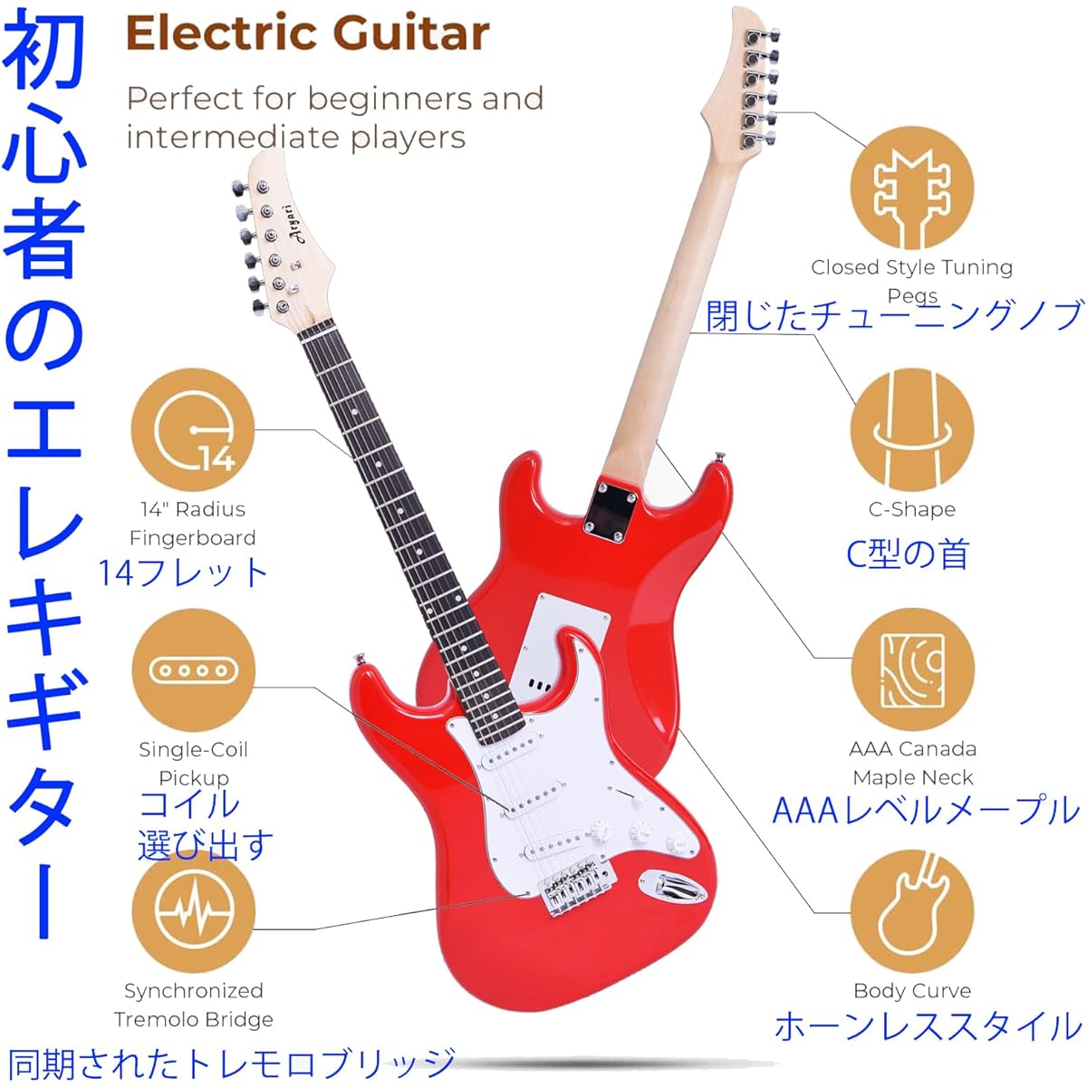 Aryari Electric Guitar Beginner Set Guitar Electric 39 Inch Adult Student [Soft Case/20W Amplifier/Tuner/Strap/Pick/Pick Case/Cross/Adjustment Wrench Included]-6 Strings 39 Inches Right-handed Red
