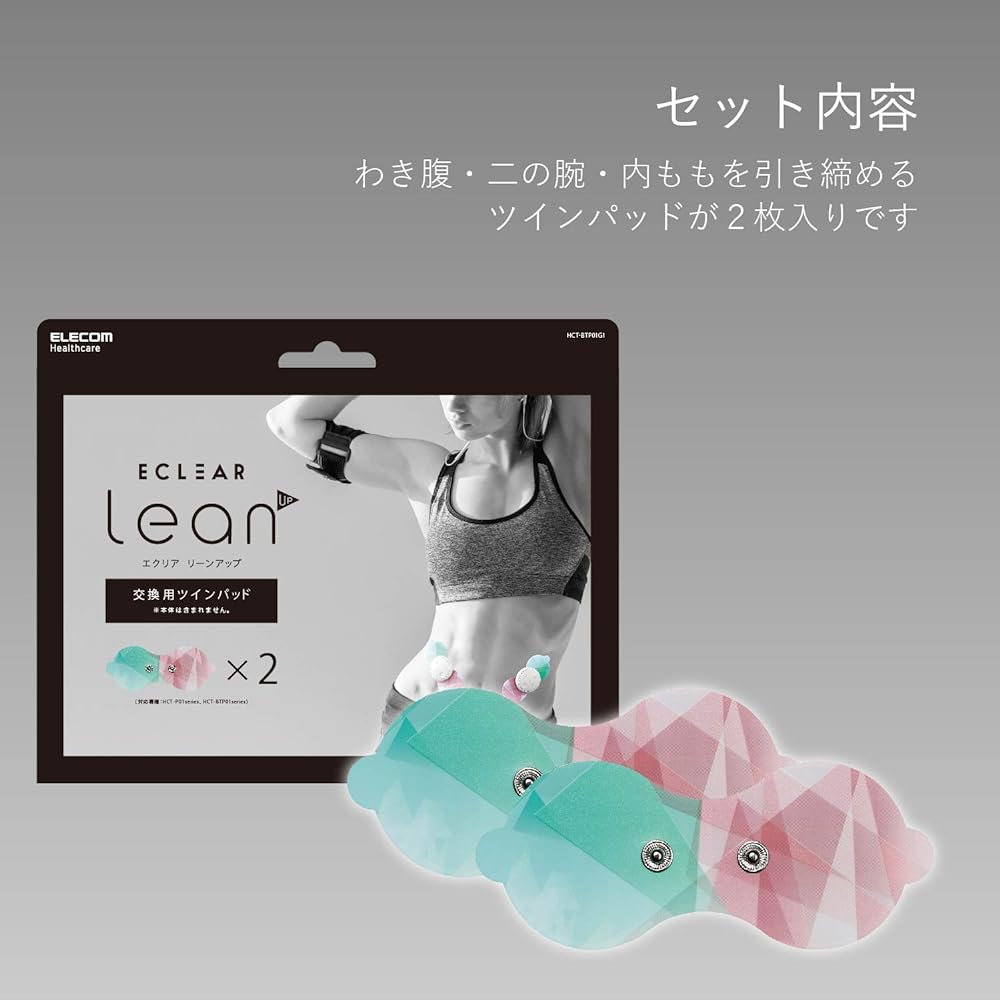 ELECOM EMS Bluetooth Compatible Eclear Lean Up Replacement Twin Pad x 2 HCT-BTP01G1